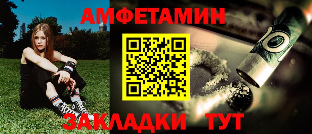 АМФ 97% Белово