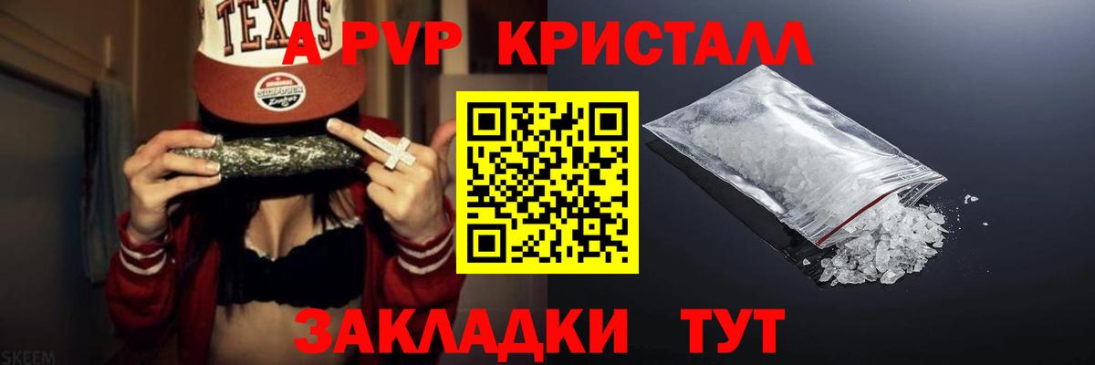 A PVP СК Белово
