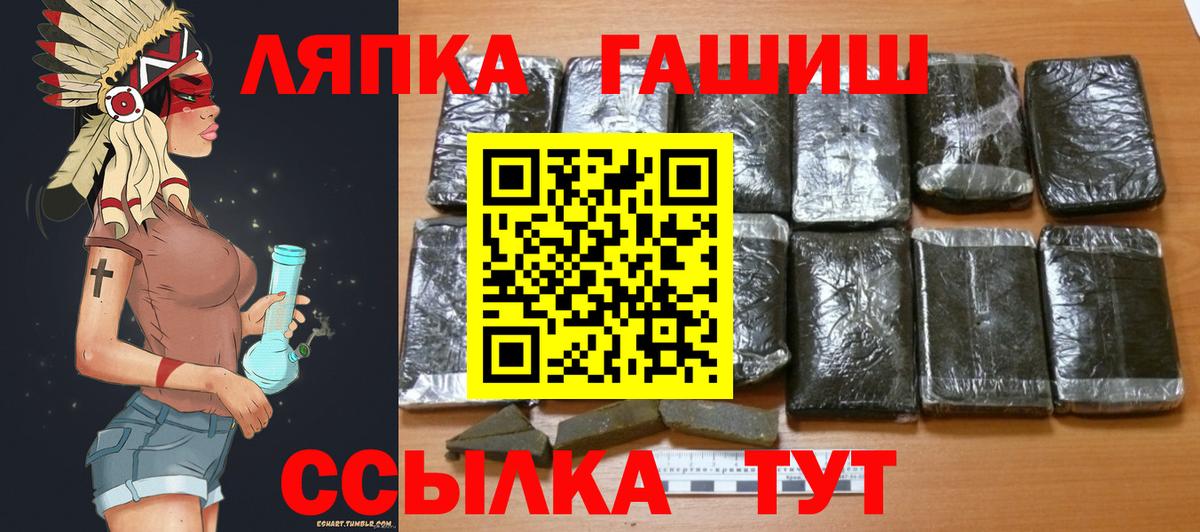 ГАШИШ hashish Белово