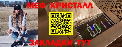 герыч Малоярославец