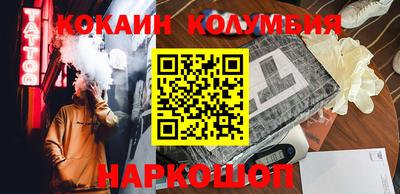 герыч Малоярославец
