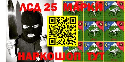 крисы Мариинск