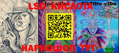 мяу мяу кристалл Малгобек
