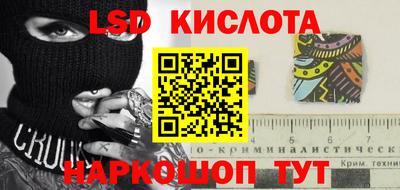 мяу мяу кристалл Малгобек