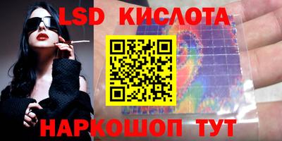 мяу мяу кристалл Малгобек