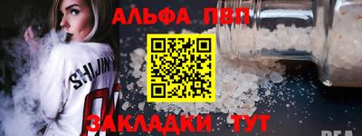 мяу мяу кристалл Малгобек