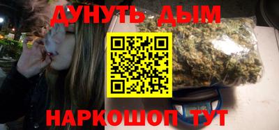 мяу мяу кристалл Малгобек