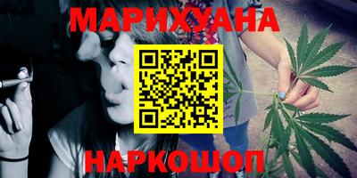 мяу мяу кристалл Малгобек