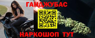 крисы Мариинск