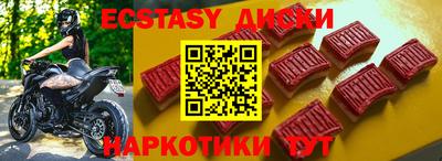 крисы Мариинск