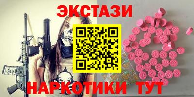 мяу мяу кристалл Малгобек