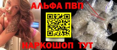 крисы Мариинск
