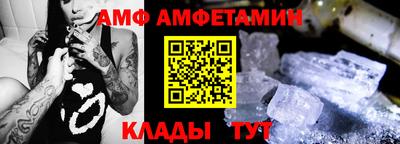 мяу мяу кристалл Малгобек