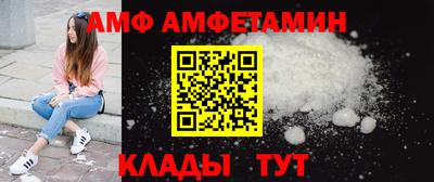 мяу мяу кристалл Малгобек