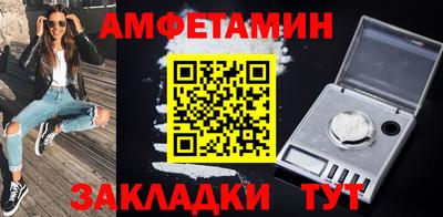 крисы Мариинск