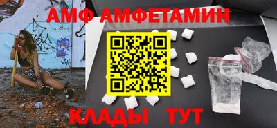мяу мяу кристалл Малгобек