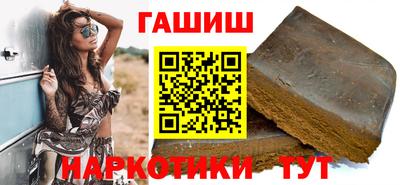 мяу мяу кристалл Малгобек