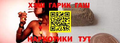 мяу мяу кристалл Малгобек