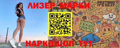 крисы Мариинск