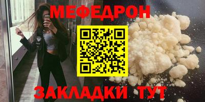 крисы Мариинск