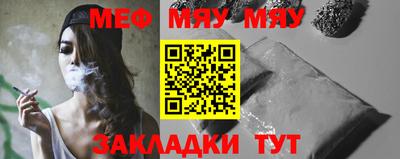 крисы Мариинск