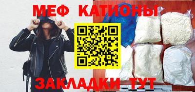 крисы Мариинск