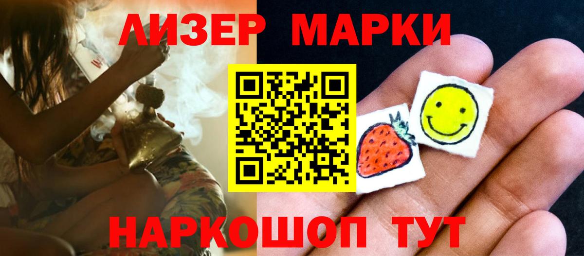 Лсд 25 экстази кислота  Вход с VPN  LSD-25 экстази  Белово 