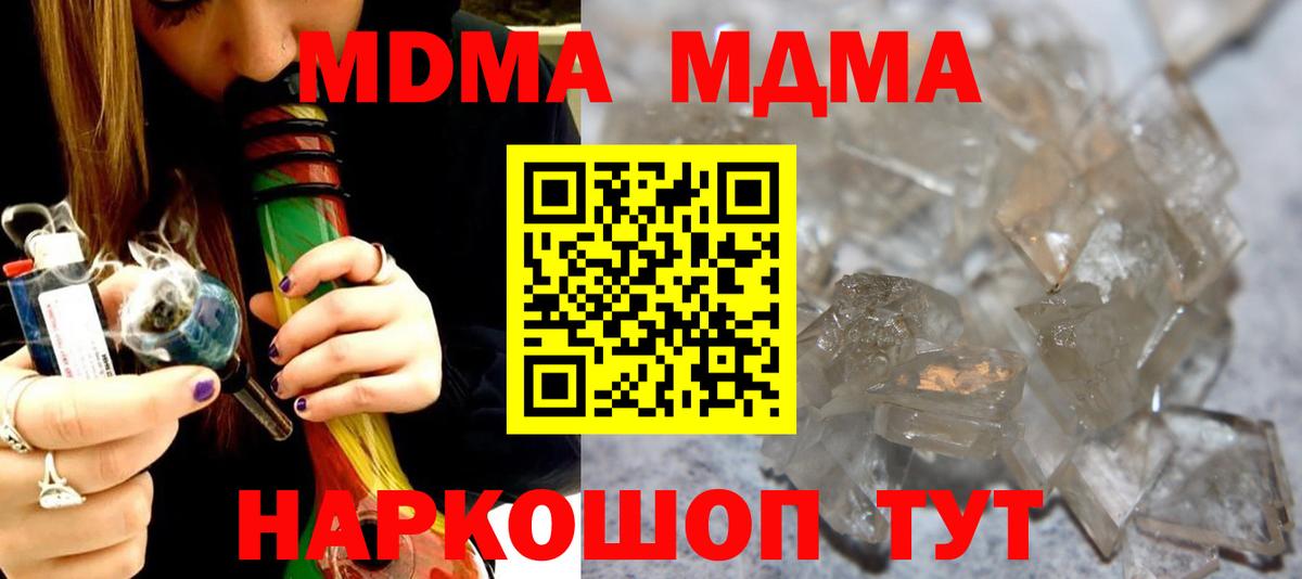 MDMA VHQ Белово