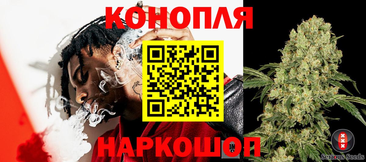 Канабис SATIVA & INDICA Белово